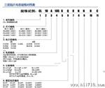 供应三星贴片电容0603 10UF 6.3V 涂标