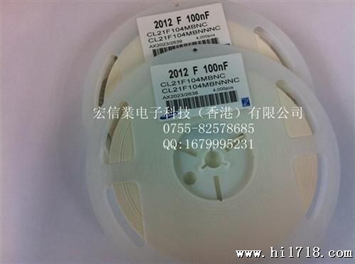 贴片电容三星K X7R 50V