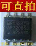 MP1584 MP1584EN-LF-Z   电源管理芯片【】