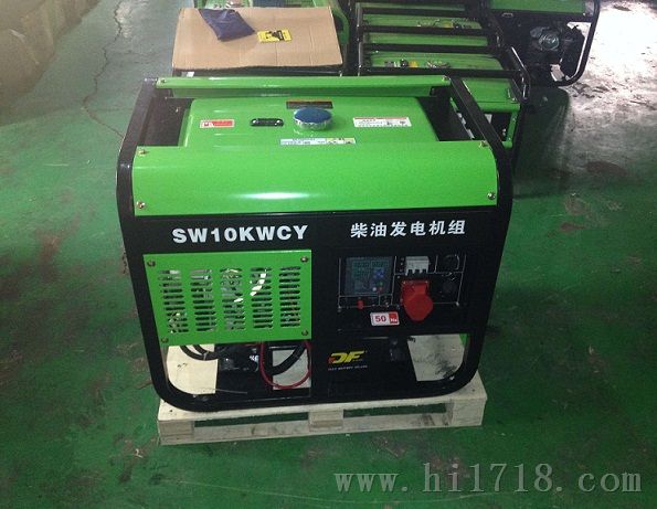 发电机型号SW10KWCY  鄂州矿山开发柴油发电机