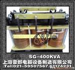 SG-30KVA三相隔离变压器