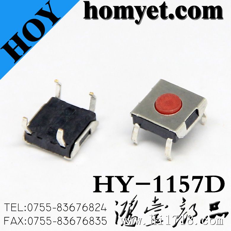 HY-1157D