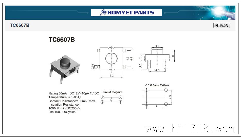 HY-1157D