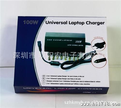 供应12-24V 8个档位可调式多功能笔记本电源适配器
