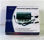 供应12-24V 8个档位可调式多功能笔记本电源适配器