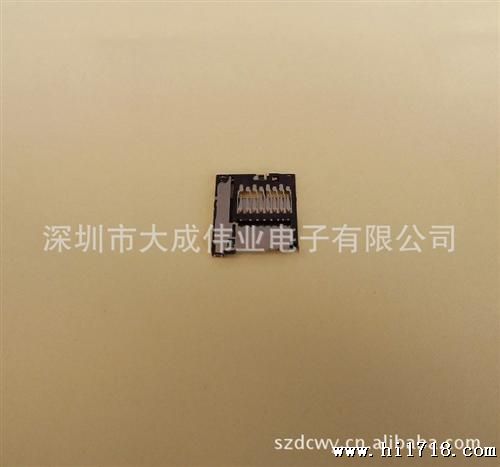 原装三星Samsungi9300内存卡座│N7000 内存卡座