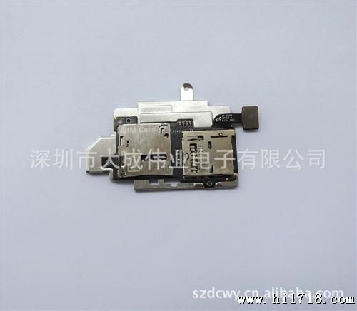 原装三星Samsungi9300内存卡座│N7000 内存卡座