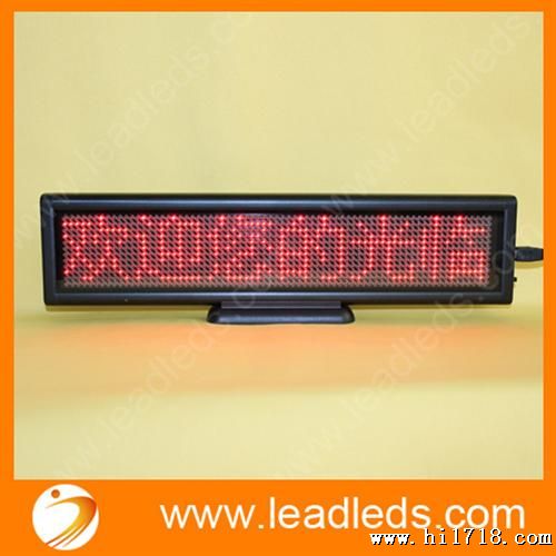 中文6字LED迷你显示屏，适合银行、医院、证劵、服装店等宣传