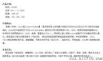 供应小体电阻01005，一系列规格现货；价格优势，型号