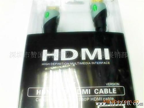 hdmi线 1.4版 高清线 通 支持3D