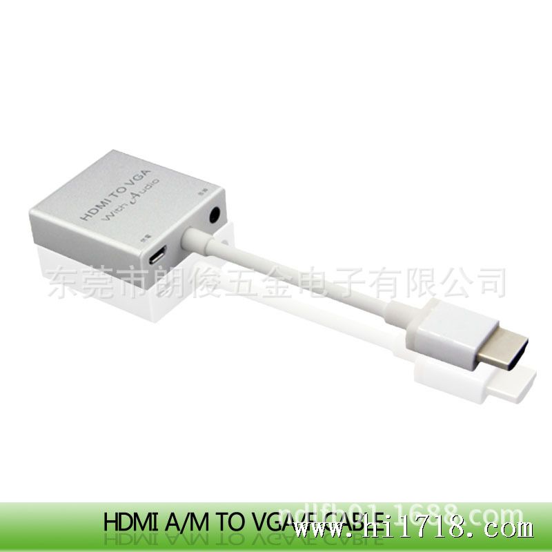 HDMI AM TO VGA CABLE铝壳银