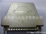 FMK外壳180度直出50P铁壳