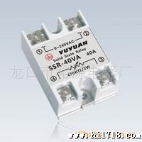 供应SSR-20VA小型密封式固态调压器 固态调压模块