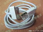 东莞iphone数据连接线,充电线厂家,大量库存,品质
