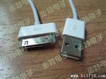 东莞iphone数据连接线,充电线厂家,大量库存,品质