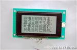 段码点阵lcd模块