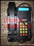 供应速华KTH16A煤矿用数字噪声爆电话机