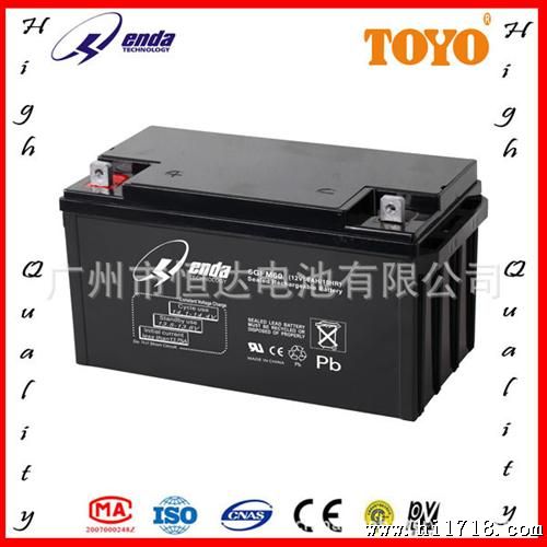 厂家铅酸蓄电池12V65AH 铅酸免维护蓄电池
