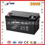 厂家铅酸蓄电池12V65AH 铅酸免维护蓄电池