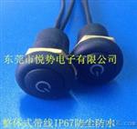 12mm 16mm 19mm户外机械圆形IP67水按钮开关
