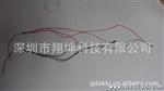 LED串线 LED连接线 彩灯连接线