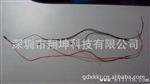 LED串线 LED连接线 彩灯连接线