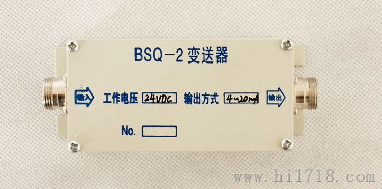 BSQ-2重量变送器4-20毫安