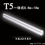 厂家生产 粉色声控LED日光灯管10W  led日光灯