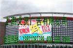 LED室内全彩显示屏