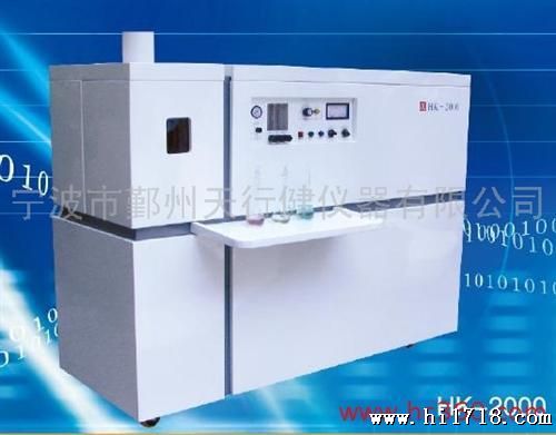供应HK-2000电感耦合等离子体发射光谱仪ICP