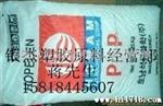 供应 嵌段共聚注塑 高冲 蓄电池壳 PP/SJ910/马来西亚大藤