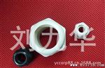 供应工业用品 塑料l连接器水接头 电缆接头