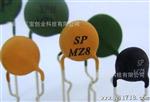 灯管启动用 PTC热敏电阻SPMZA【实力】