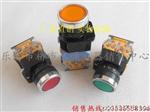 按钮开关 LA38-11T/11S  带灯自锁按钮 开孔22 红/绿/黄 颜色可选