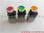 按钮开关 LA38-11T/11S  带灯自锁按钮 开孔22 红/绿/黄 颜色可选