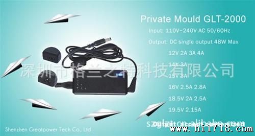 12V4A 桌面式电源适配器