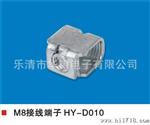 双孔M8接线端子