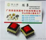 供应EE22适配器电源板高频变压器