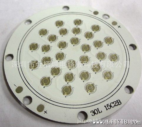 松岗厂家供应PCB铝基电路板、3528/5050灯板、PCB加急打样、克隆