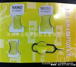 珠光袋还原卡套 电话卡适配器 卡座 sim卡贴苹果 三星还原卡套