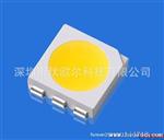LED灯珠 SMD5050 正白、暖白、冷白光贴片灯珠