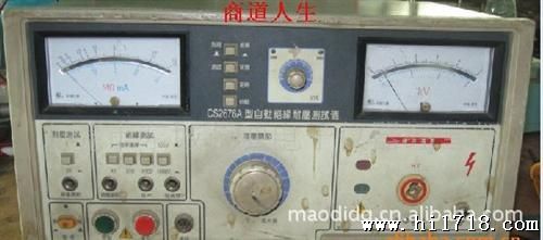 二手 南京长盛 缘测试仪CS2676A耐压仪