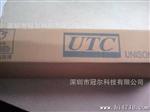 LM2937L-3.3V UTC电源管理IC 原装，优势现货！