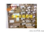 供应 场效应管 MOS管 二三管  SUD17N25-16S