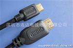 供应 迷你HDMI 连接线hdmi