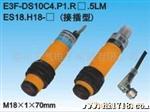 供应j进出口光电开关 品质一年 开关