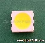 优势供应5050白光贴片LED发光二管