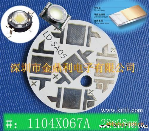 供应优质 单面铝基 （图）