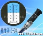 供应手持式折射仪便携式折光仪便携式盐度计手持式盐度表LH-T28