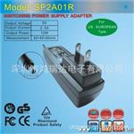 5V,2.5A, 12W开关电源适配器